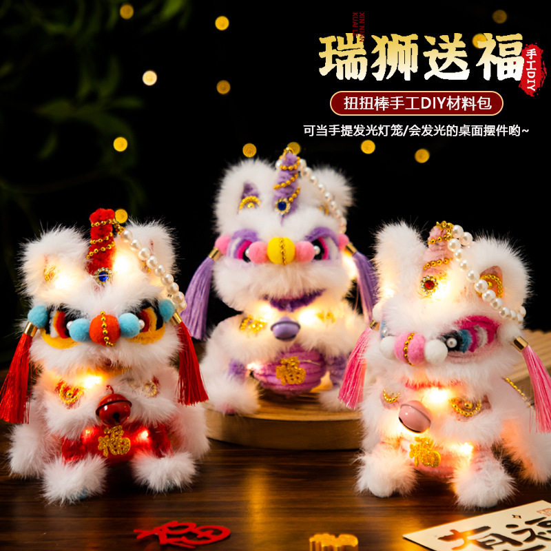 马年灯笼扭扭棒醒师发光灯笼diy材料儿童过年摆摊小商品手提花灯,节庆用品/礼品,灯笼材料包,淘宝优惠券,粉丝福利购,淘宝优惠卷