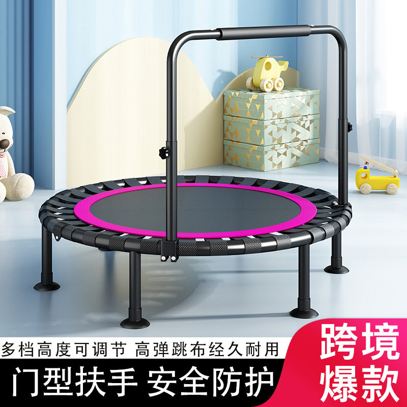 蹦蹦床家用儿童室内小型宝宝蹭蹭床家庭弹跳床折叠大人小孩跳跳床,玩具/童车/益智/积木/模型,蹦床,淘宝优惠券,粉丝福利购,淘宝优惠卷