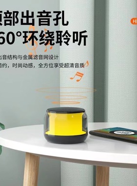 RGB发光蓝牙音响S300家用便携式户外低音炮 可插TF卡可对连可有线