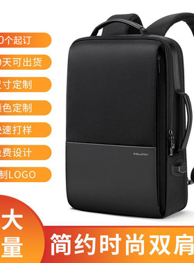 英皇保罗双肩包男大容量旅行包装17寸电脑包防泼水背包男士高级感