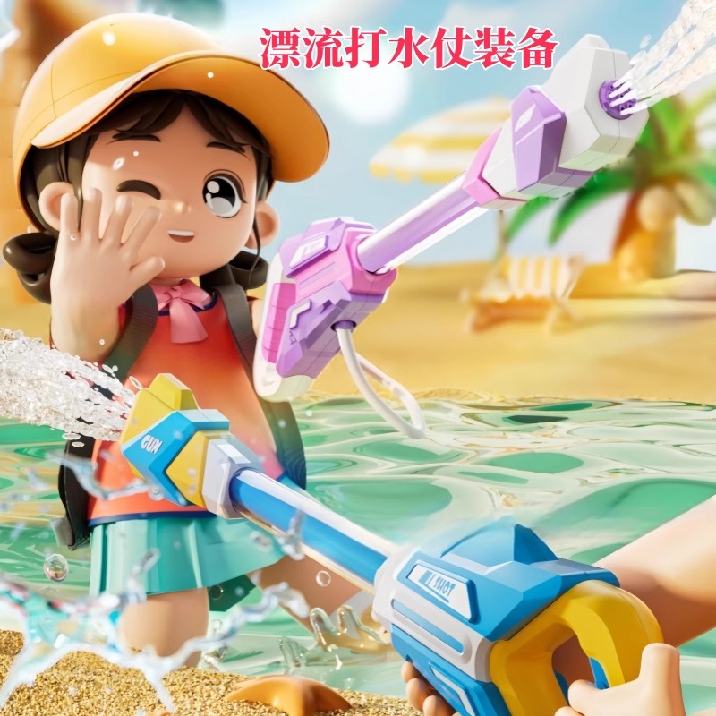 漂流打水仗水枪儿童户外玩具新