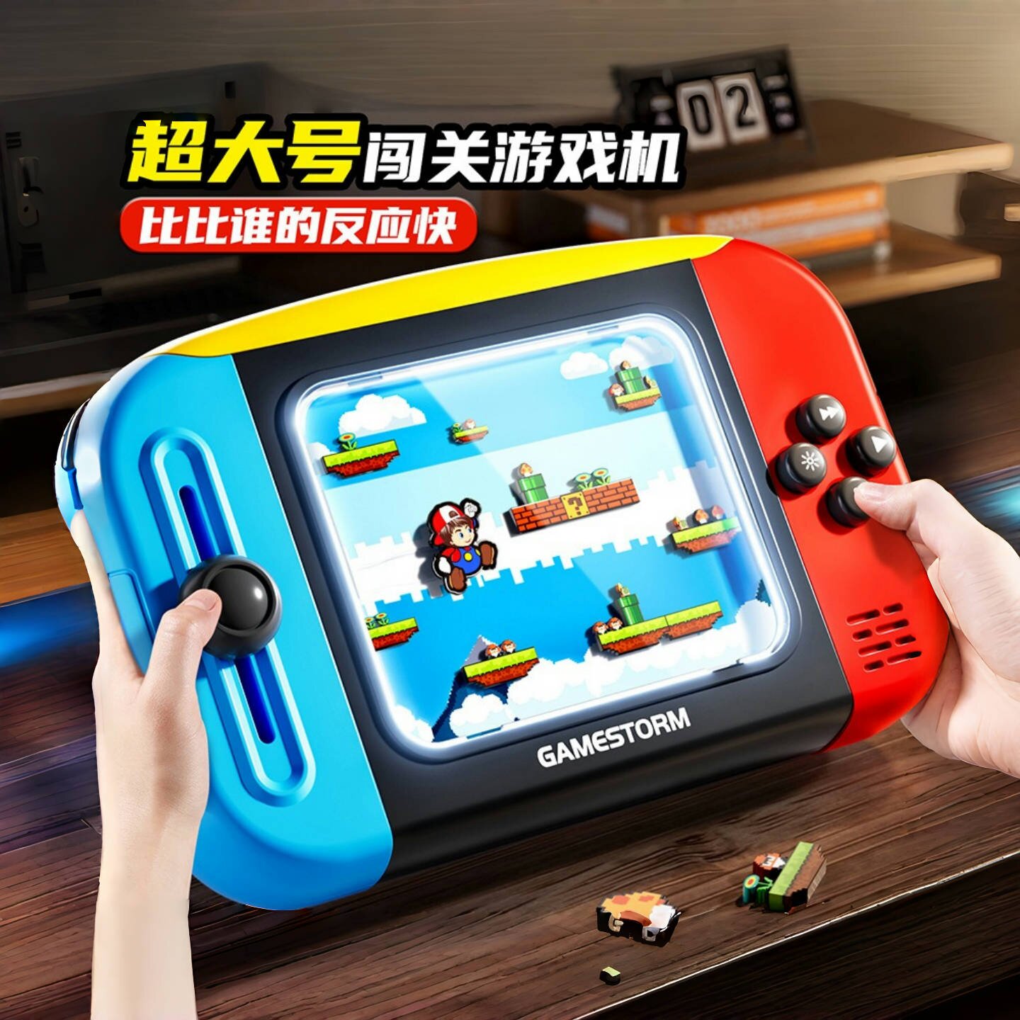 超火复古电子玛丽儿童掌上游戏机益智怀旧迷你益智男女孩护眼玩具