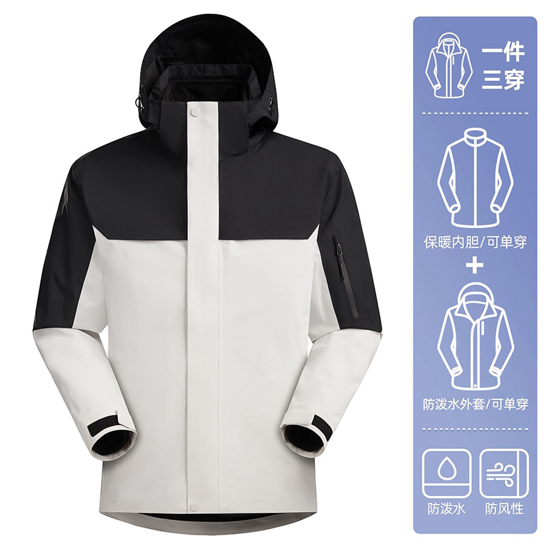 户外冲锋衣男三合一可拆卸加绒加厚防风防水保暖宽松透气女外套潮