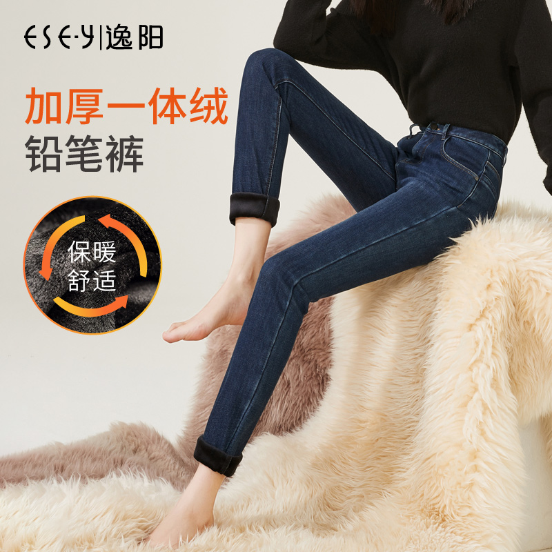 逸阳冬季新款加厚加绒牛仔裤
