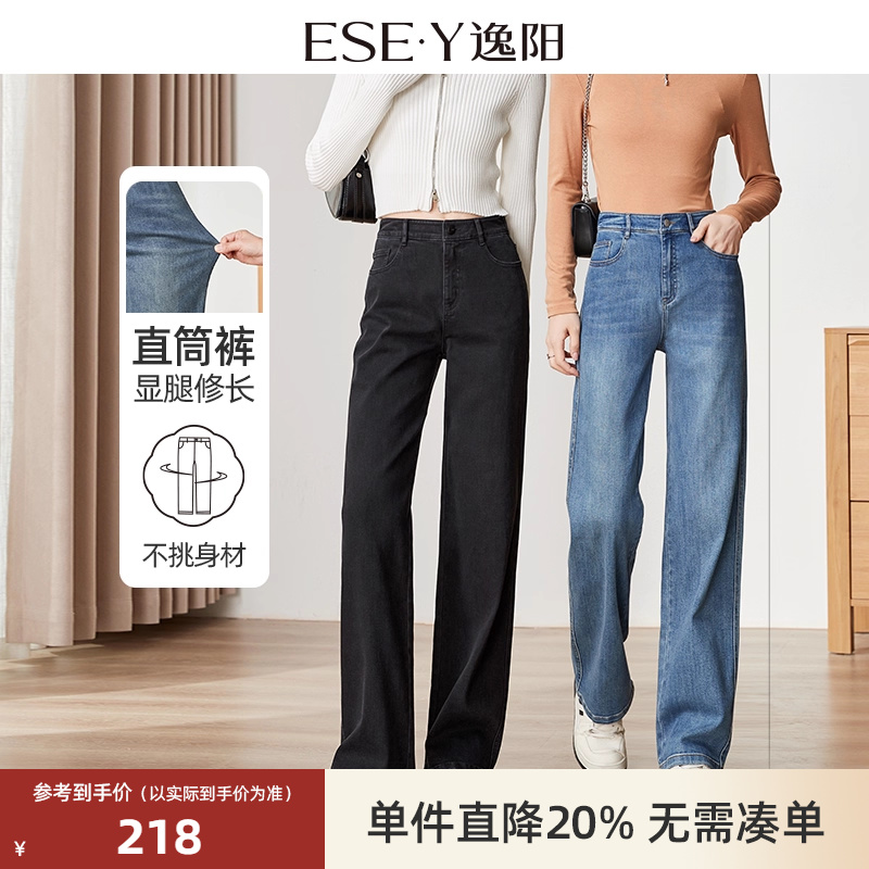 逸阳遮肉显瘦高腰百搭窄版阔腿裤