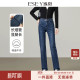显瘦显高腰宽松百搭烟管长裤 逸阳修身 新款 女2026年春季 直筒牛仔裤