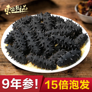 东上御品淡干海参干货野生大连瓦房店鲜活刺参礼盒50g 6-10只