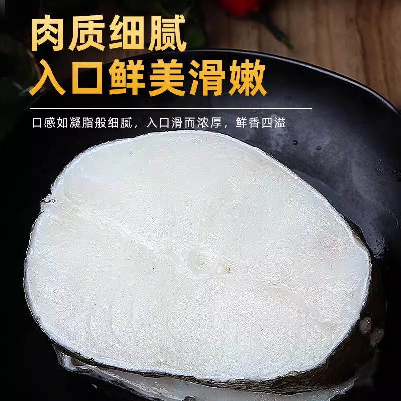 东上御品新鲜鳕鱼段原切去骨水鳕鱼独立包装俄罗斯批发细鳞壮鳕p