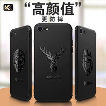 苹果7/8plus手机壳6/6s套7P八i7男SE2黑磨砂iPhone7s硅胶软壳iP7个性创意潮牌sp全包防摔网红外壳ip平果spuls