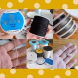 Линия бисера упругая линия рыбы