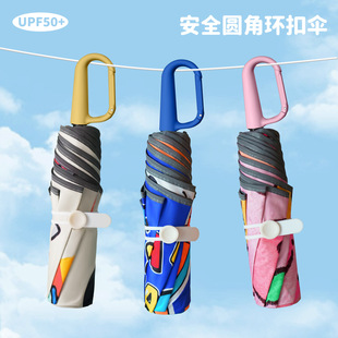 儿童雨伞环扣手动开三折叠伞高颜值圆角安全防晒伞小学生上学专用