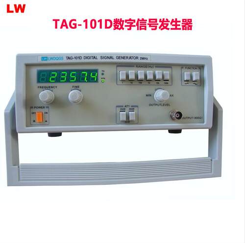 香港龙威TAG-101低频信号发生器 方波信号源 音频信号发生器