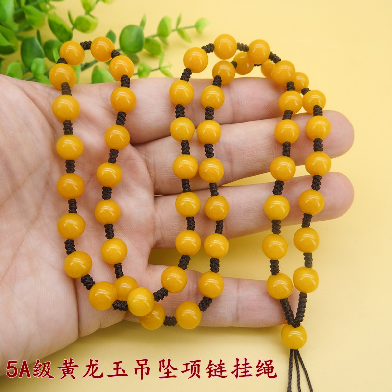 新款纯天然5A级8MM黄龙玉圆珠挂坠绳吊坠挂绳项链绳玉石男女长款