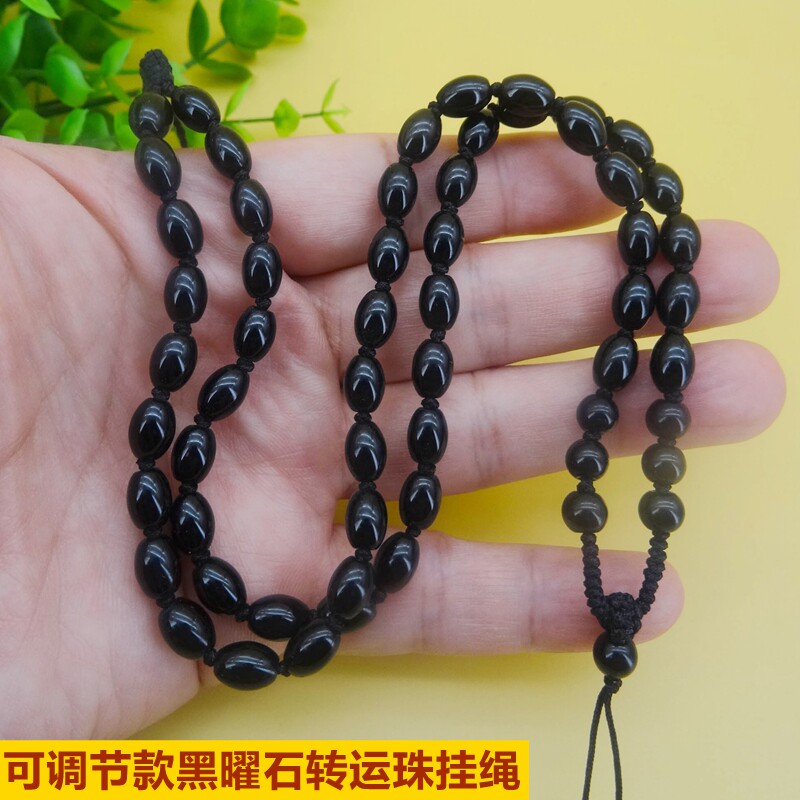 新款天然黑曜石转运珠项链绳珠链玉坠高档挂绳男女长款可调节百搭