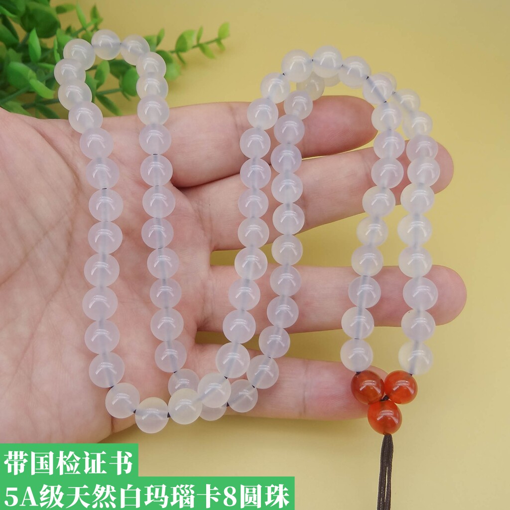 高档手工编天然5A级冰透白玛瑙卡8圆珠项链吊坠挂绳 精美 带证书