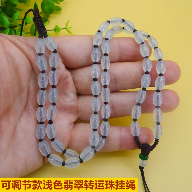 新款天然浅绿转运珠项链绳珠链玉坠翡翠高档挂绳男女长款可调节