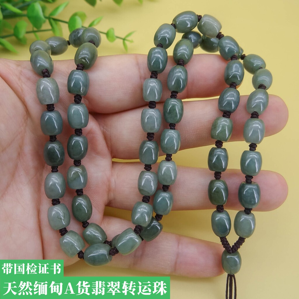 【假一赔十】手工编天然缅甸翡翠A货油青转运珠项链吊坠挂绳证书