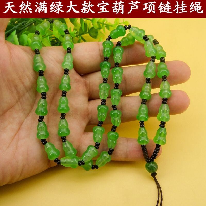 大款宝葫芦珠挂绳挂件绳项链绳翡