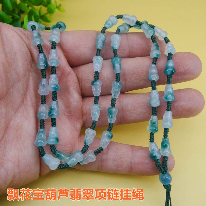 手工编天然飘花宝葫芦吊坠挂绳