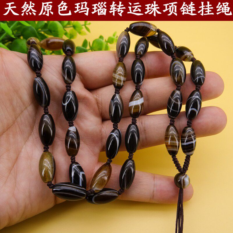 新款天然原色玛瑙转运珠链项链绳吊坠挂绳挂坠绳成品国风男女高档