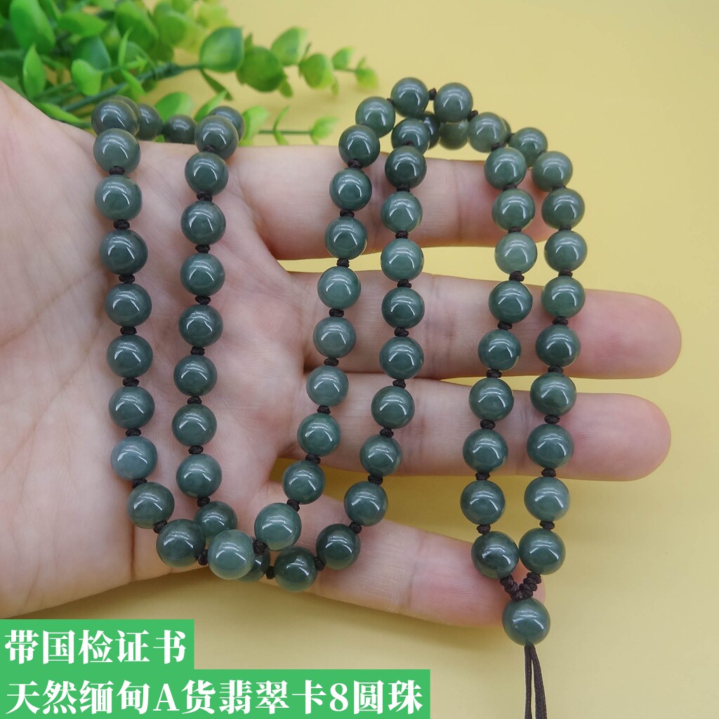 高档手工天然白月光缅甸A货翡翠米珠吊坠项链长挂绳男款百搭 证书