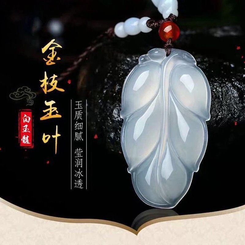 天然冰种玉髓挂坠玉石