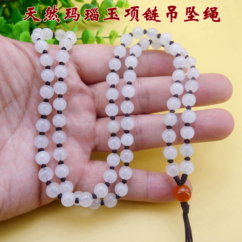 天然原色白玛瑙圆珠链红顶珠吊坠挂绳挂坠翡翠玉坠项链绳男女佛珠