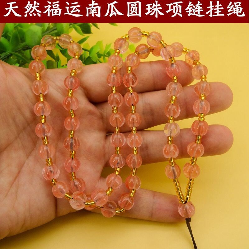 高档天然多彩福运南瓜水晶圆珠挂