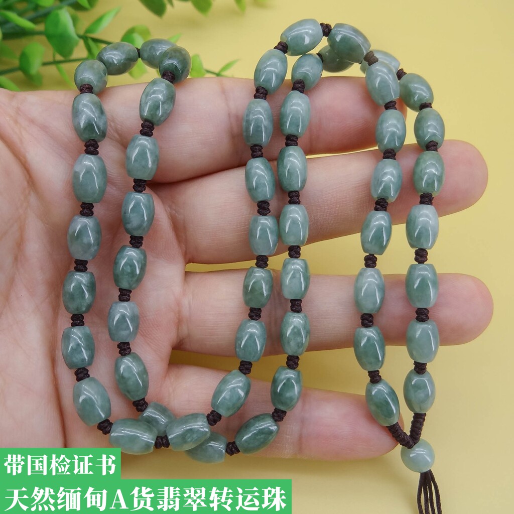 【假一赔十】手工编天然缅甸翡翠A货油青转运珠项链吊坠挂绳证书