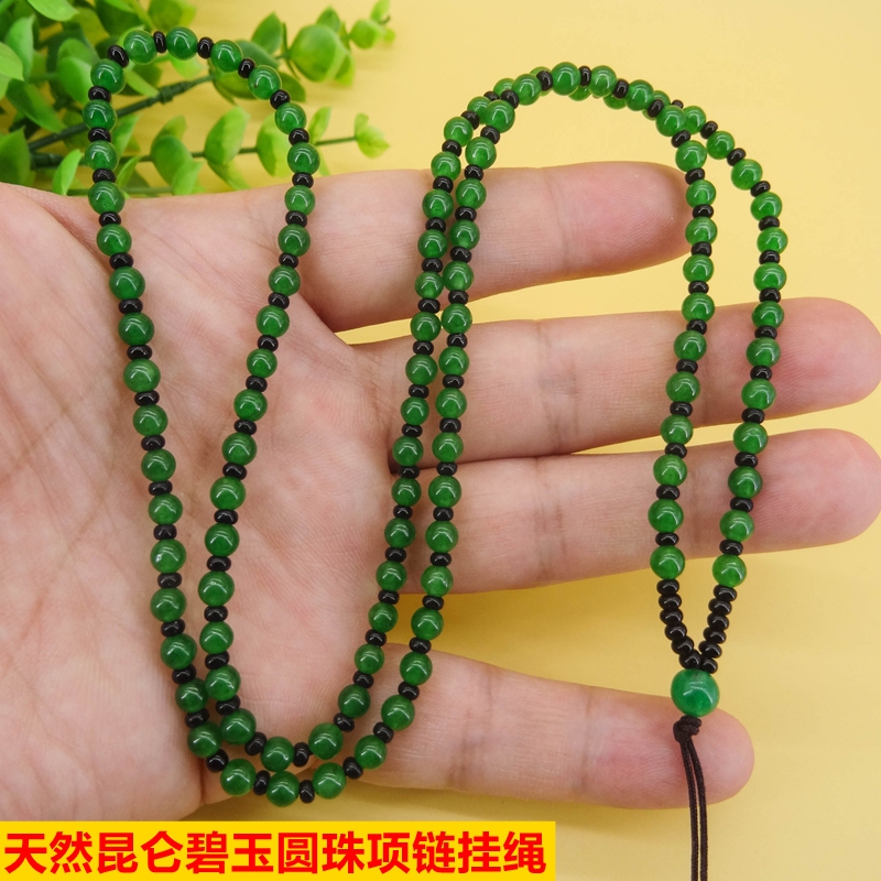高档新款天然项链绳昆仑碧玉卡4圆珠链吊坠挂绳挂坠和田玉坠手工