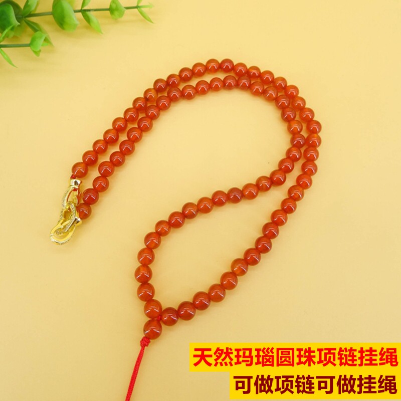 天然卡6玛瑙圆珠塔链吊坠挂绳和田玉高档项链绳可做项链可做挂绳