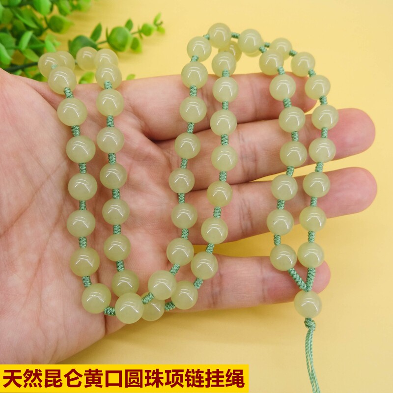 天然卡8黄口昆仑圆珠吊坠挂绳和田玉高档项链绳男女款正品时尚