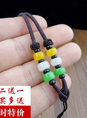 手工编织绳子吊坠挂绳项链绳翡翠