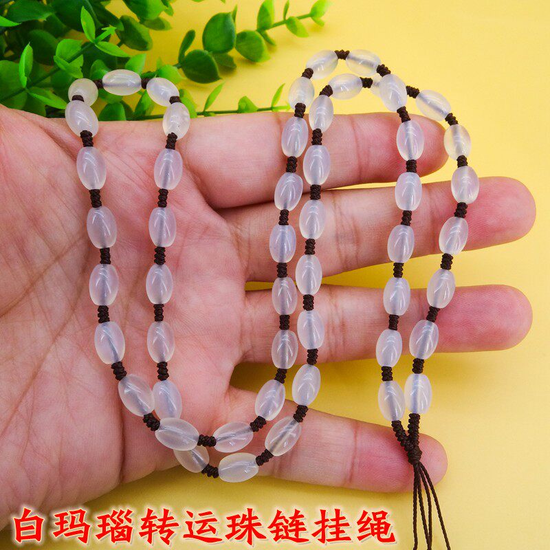 新款天然原色白玛瑙项链绳转运珠链吊坠挂绳挂坠脖子玉坠男女高档