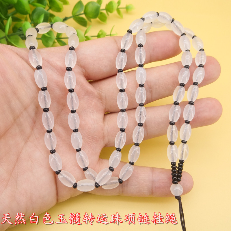 手工天然白玉髓玛瑙转运挂绳