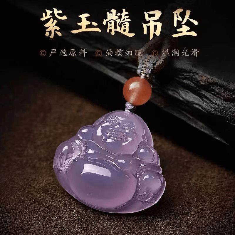 帝王紫玉髓佛公紫玛瑙女吊坠