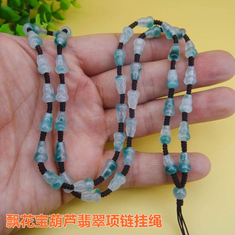 手工编天然飘花宝葫芦吊坠挂绳高档挂坠绳玉石高档项链绳男女挂脖