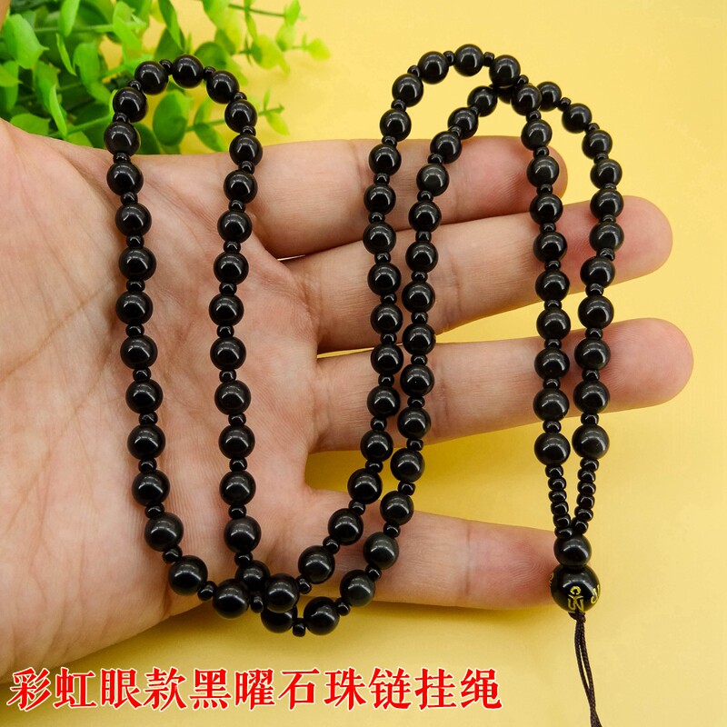 彩虹眼黑曜石吊坠挂绳佛珠包邮