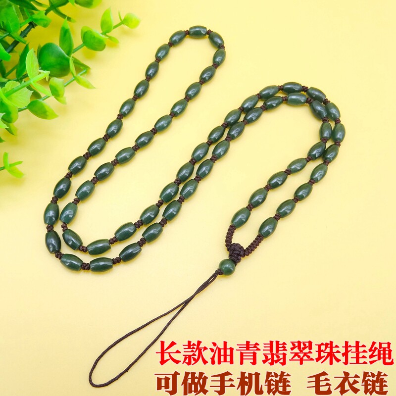挂脖挂绳编织翡翠吊坠手机链