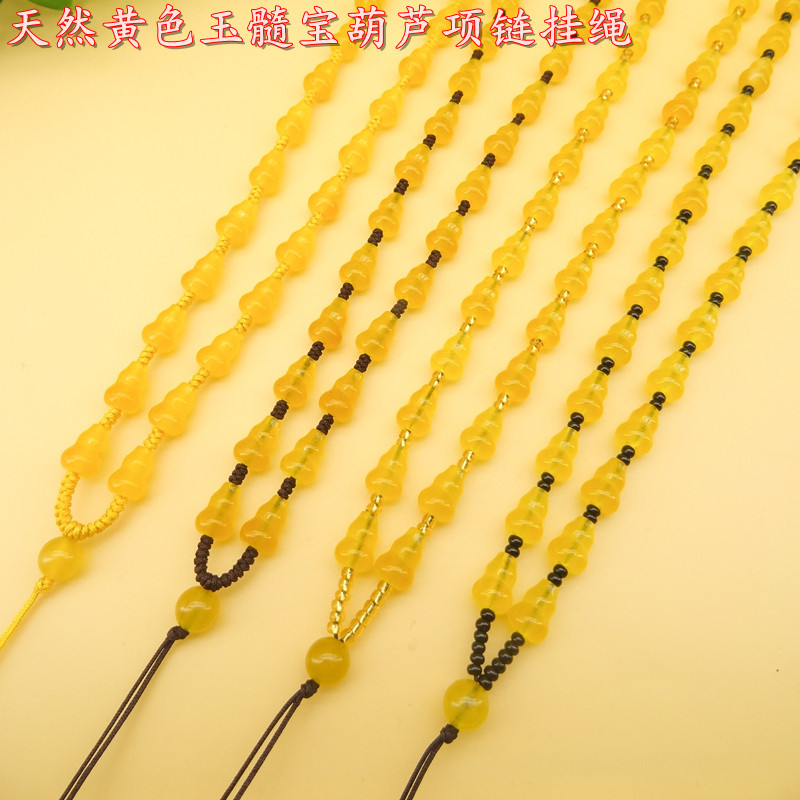 高档新款黄玉髓宝葫芦珠链挂坠绳正品玛瑙吊坠挂绳项链绳男女款