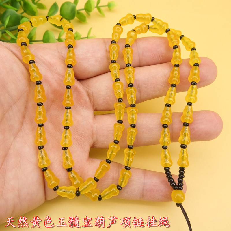 新款纯天然5A级黄玉髓宝葫芦珠链挂坠绳吊坠挂绳正品项链绳男女款