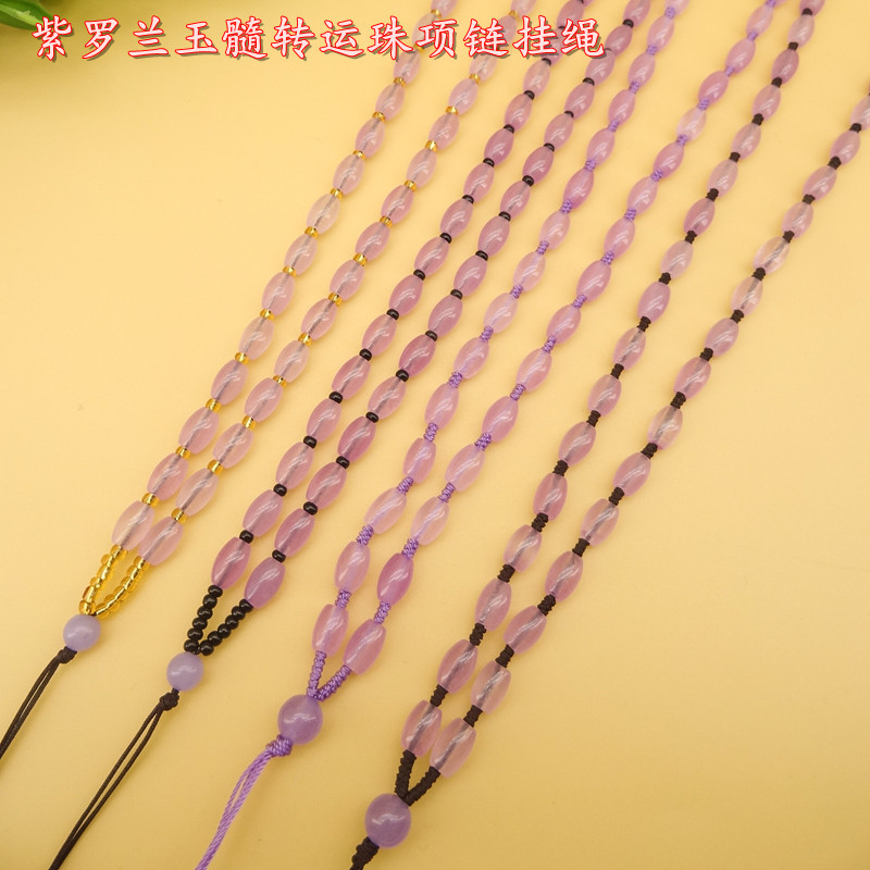 高档新款紫罗兰玉髓玛瑙米珠转运珠项链挂坠绳吊坠挂绳男女款正品