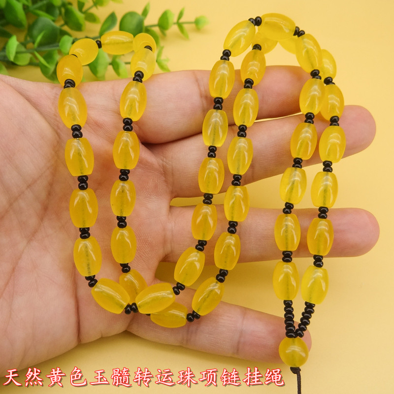 高档新款黄玉髓玛瑙米珠转运珠项链挂坠绳吊坠挂绳男女款精美长款