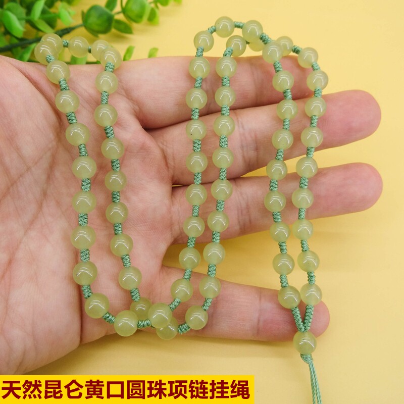 天然卡8绿色昆仑老型珠吊坠挂绳和田玉高档项链绳男女款正品气质