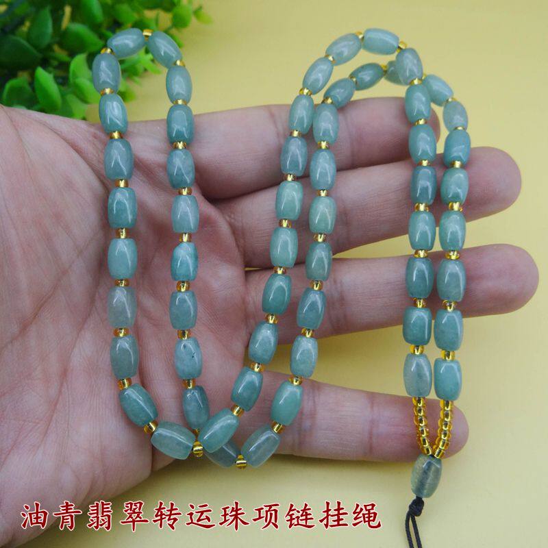 天然浅油青翡翠绿色转运珠吊坠挂绳高档挂坠绳玉石项链绳男女精品