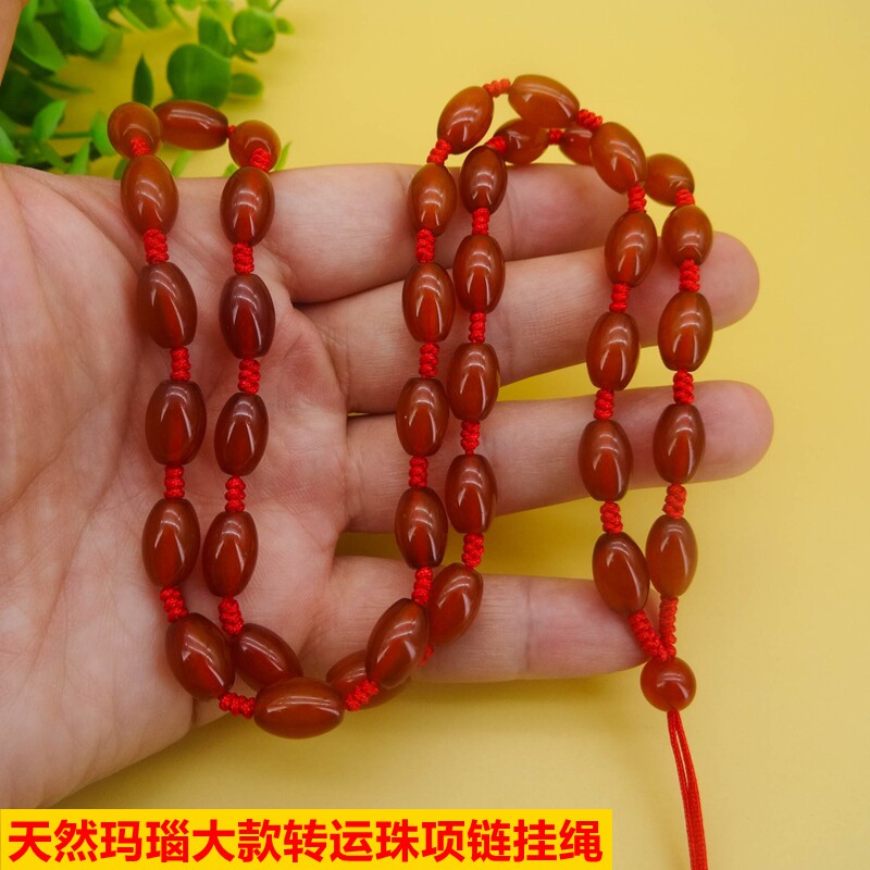 天然原色红玛瑙项链绳转运珠桶珠链吊坠高档挂绳红绳男女款长款
