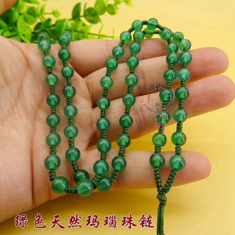 天然原色绿玛瑙圆珠链吊坠挂绳挂坠绳翡翠玉佩玉坠项链绳男女佛珠