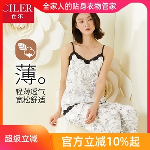 气质家居服 仕乐蕾丝吊带睡衣女夏季 薄款 莫代尔睡裤 睡袍家居套装
