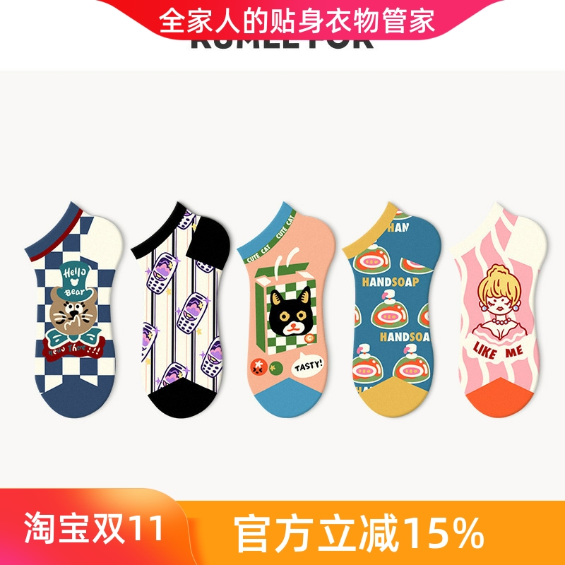 5双ins字母浅口短袜女夏季街头