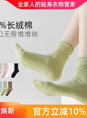5双袜子女秋季卷边堆堆袜纯棉薄款松口袜绿色白中筒袜搭配乐福鞋